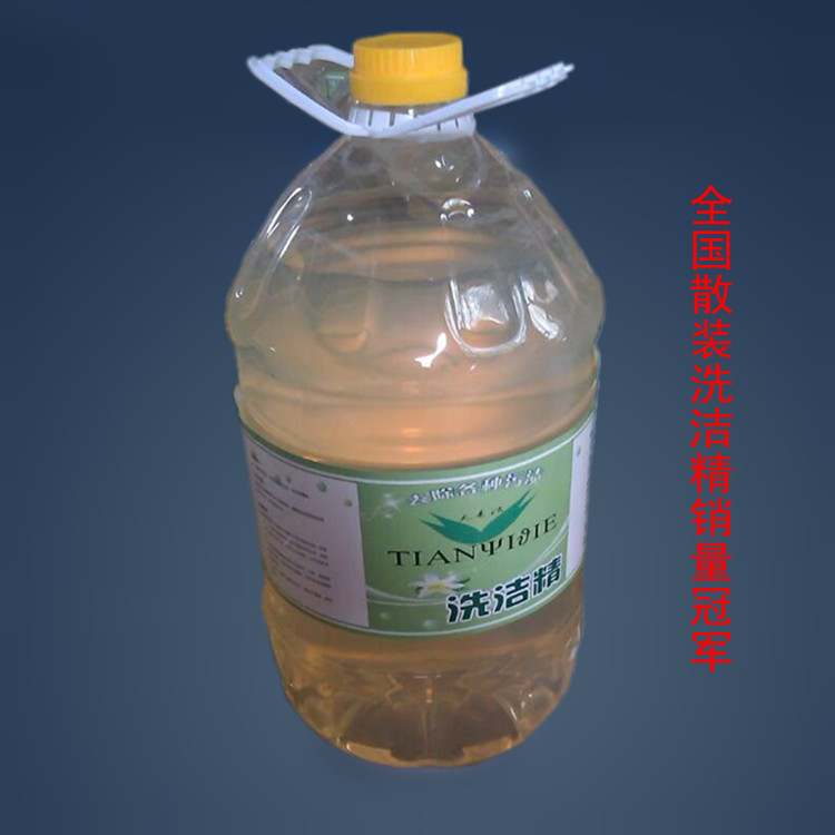 洗洁精招商指南 水果洗洁精哪个牌子好？厂家代理价格与日用化学品市场解析
