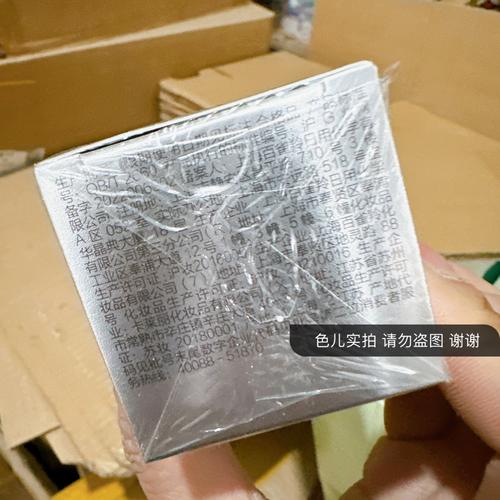 上海百雀羚日用化学第三分公司生产厂家名称及产品属性解析
